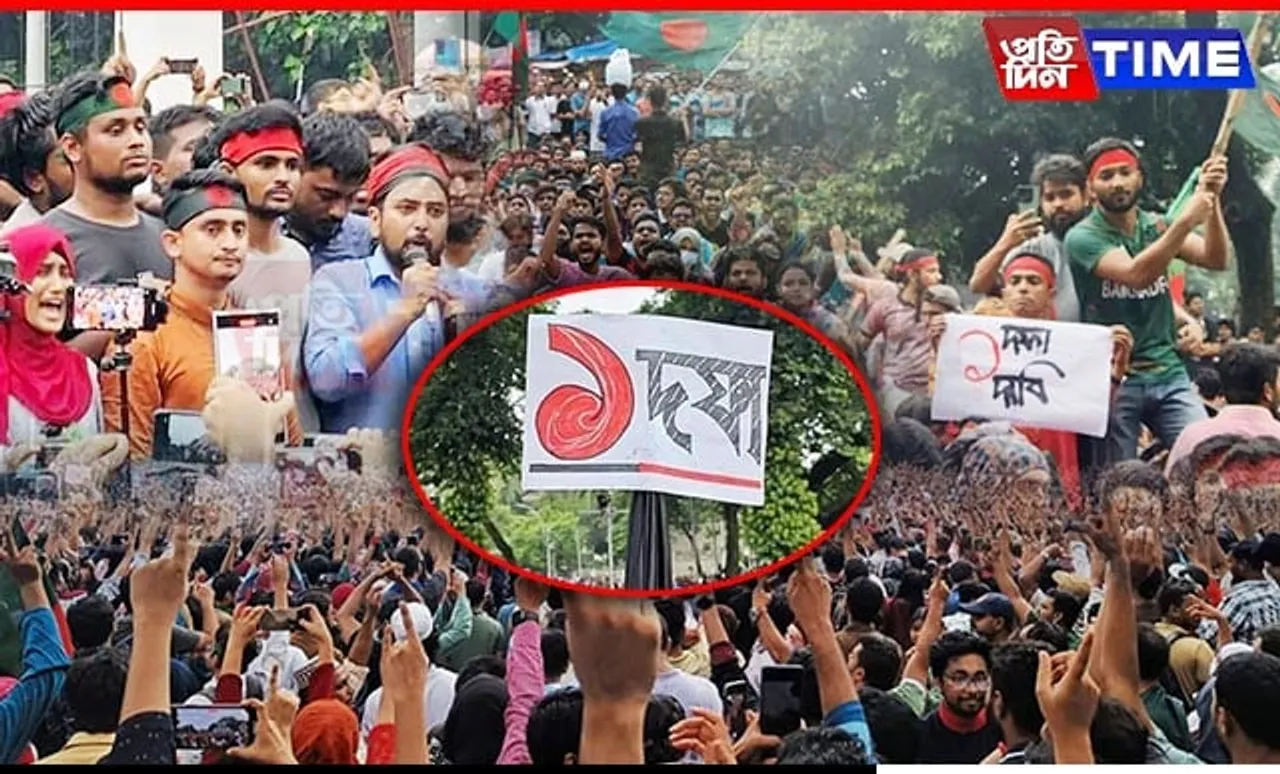 Bangladesh: Protesters Call for Government Resignation and New National Government Formation